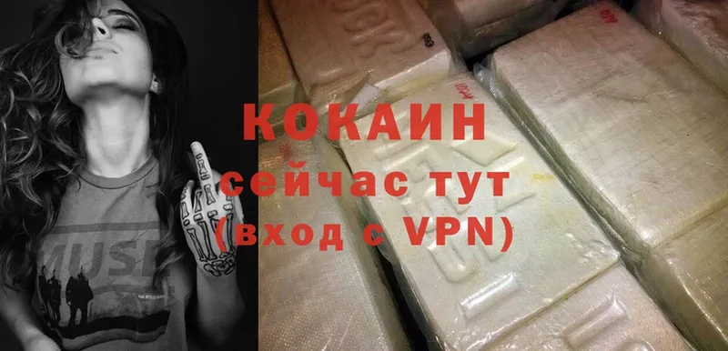 Cocaine FishScale  Касимов 