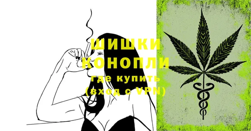 цены   Касимов  Каннабис Ganja 